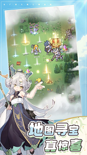 仗剑传说无限内购版