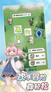 仗剑传说无限内购版