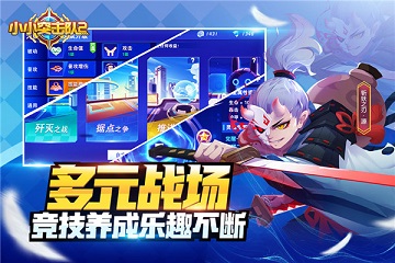 小小突击队2无限钻石版