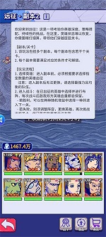 疯狂水世界远征玩法攻略