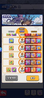 疯狂水世界远征玩法攻略