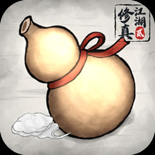修真江湖2内置作弊菜单版