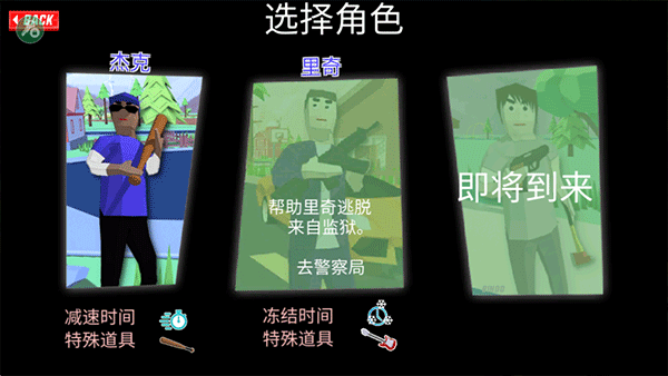 沙盒模拟器盗贼战争内购破解版