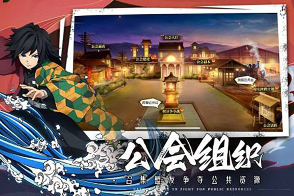 鬼灭之刃破解版