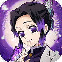 鬼灭之刃破解版