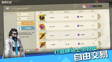 孤勇无双破解版