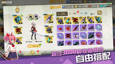 孤勇无双破解版