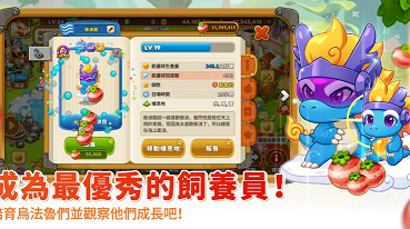 乌法鲁奥德赛最新版