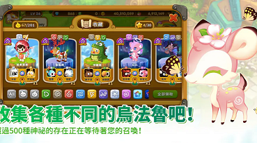 乌法鲁奥德赛最新版