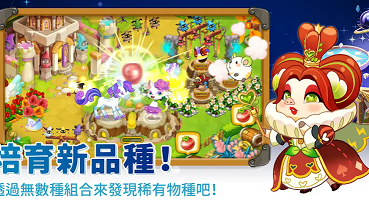 乌法鲁奥德赛最新版