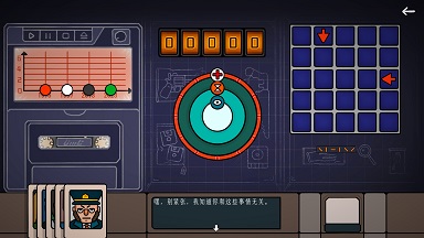 边缘空间正式版