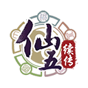 仙剑奇侠传续传手机版