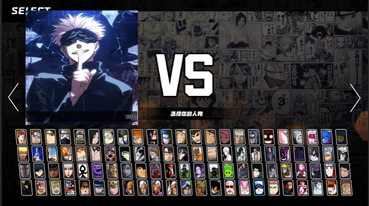 bvn全明星最终版