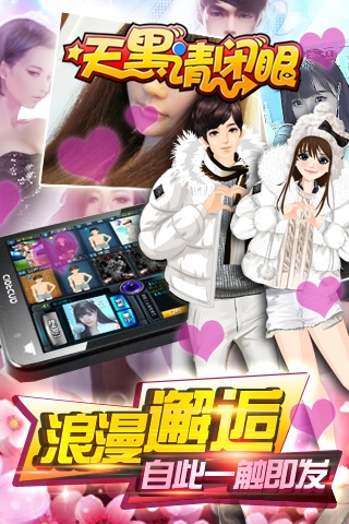 天黑请闭眼手机版