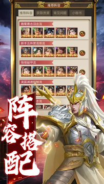 领主冲突正式版