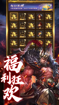 领主冲突正式版