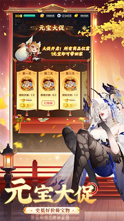 道友请留步内购破解版