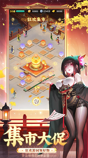 道友请留步内购破解版