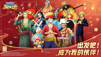 航海王强者之路无限金币破解版