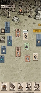 我在异界抓诡异免广告版