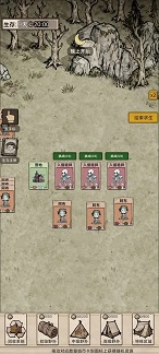 我在异界抓诡异免广告版