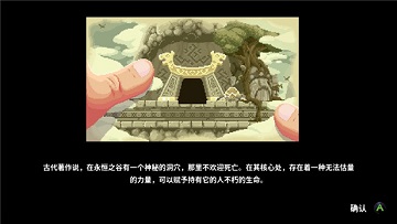 矮人之旅汉化版