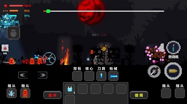 归途免费版