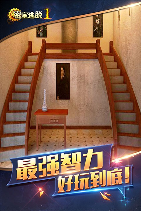 密室逃脱逃离地牢完整版