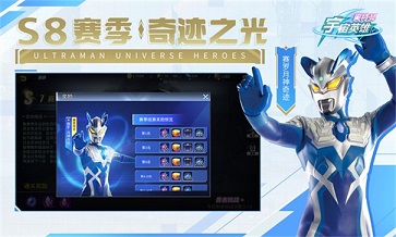刀疤宇宙直装18.0最新版