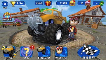 4d极速沙滩赛车破解版