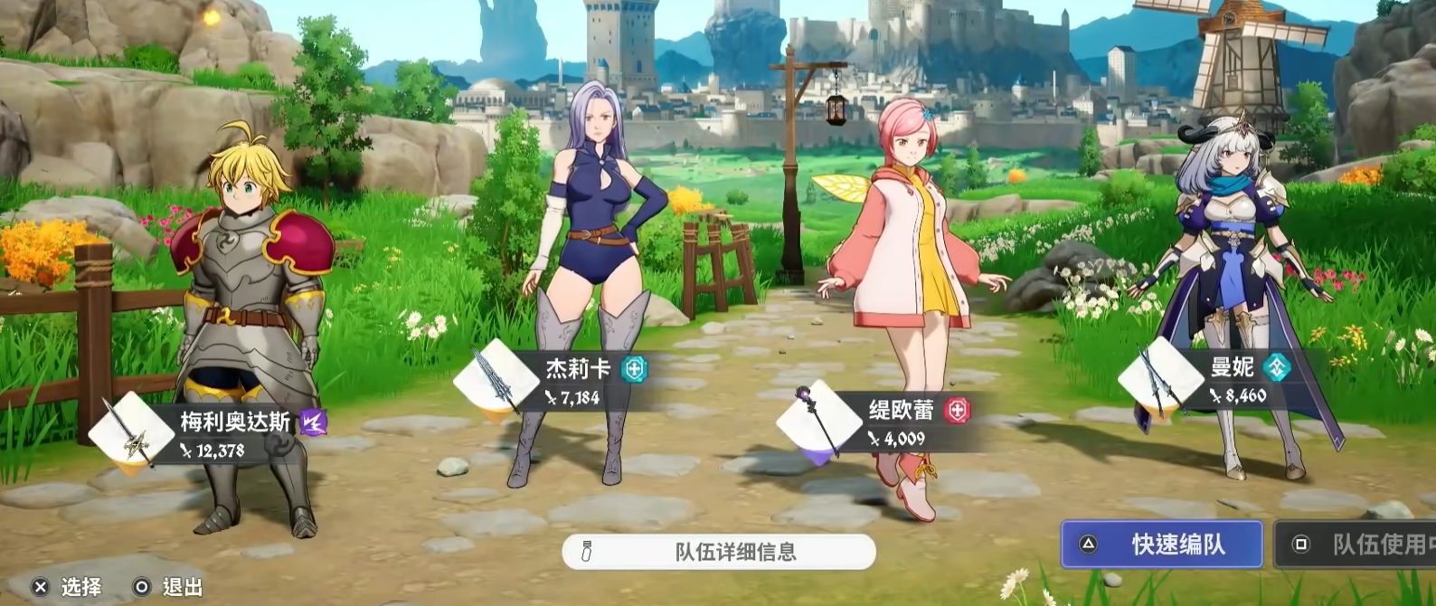 七大罪起源PVP阵容怎么搭配?