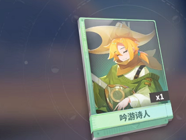 梦境护卫队平民阵容怎么搭配