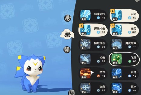 洛克王国世界精灵技能怎么调整?