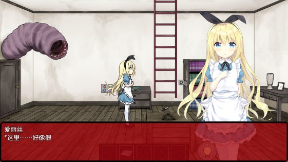 梦狱之国的爱丽丝汉化版