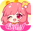 小花仙拉贝尔之约正式版