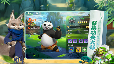 功夫熊猫神龙大侠内购破解版