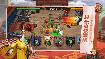 功夫熊猫神龙大侠内购破解版