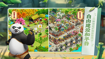 功夫熊猫神龙大侠内购破解版