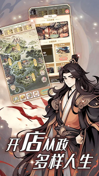 女配养成计划免广告版