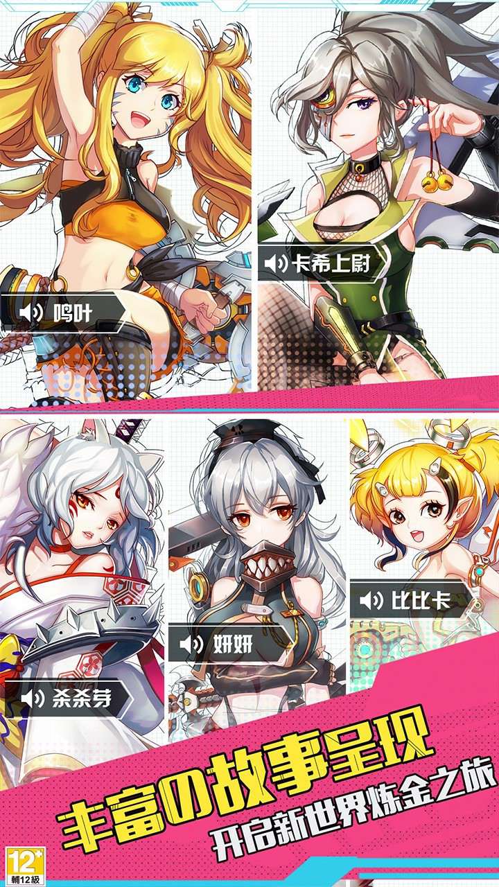 零之国度最新版