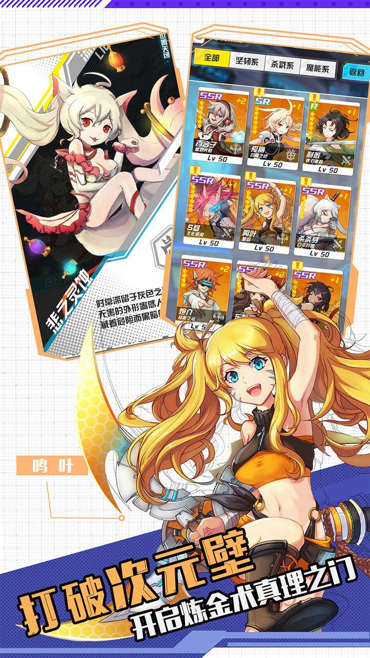 零之国度最新版
