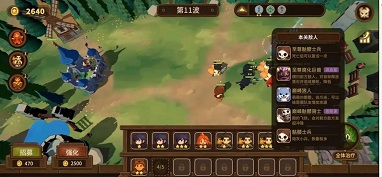 勇士竞技场中文版