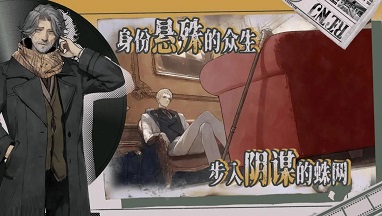 圣歌德嘉的挽歌正式版