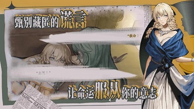 圣歌德嘉的挽歌正式版