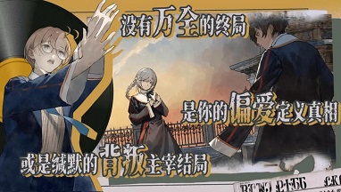 圣歌德嘉的挽歌正式版