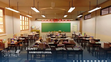 高考移民常安转校生手机版