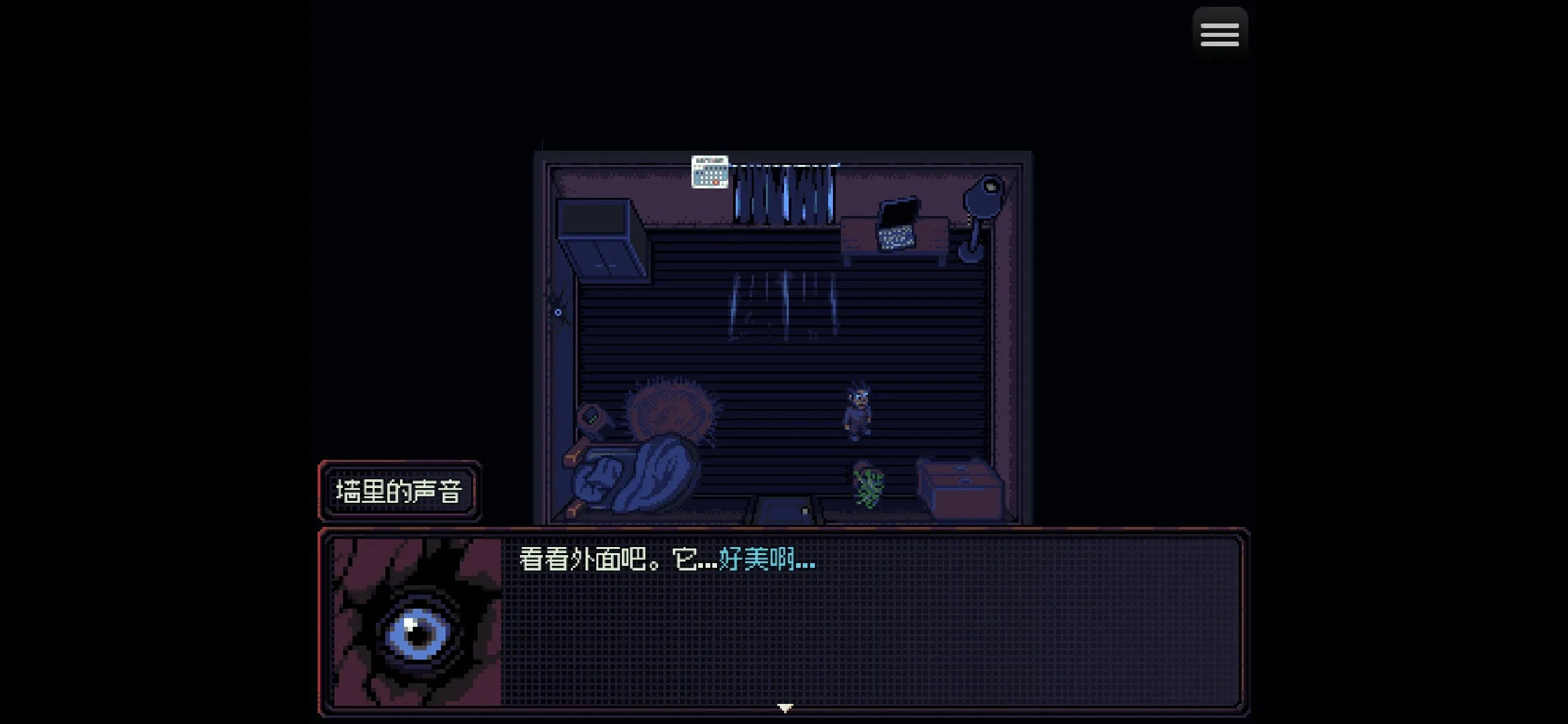 勿观窗外汉化版