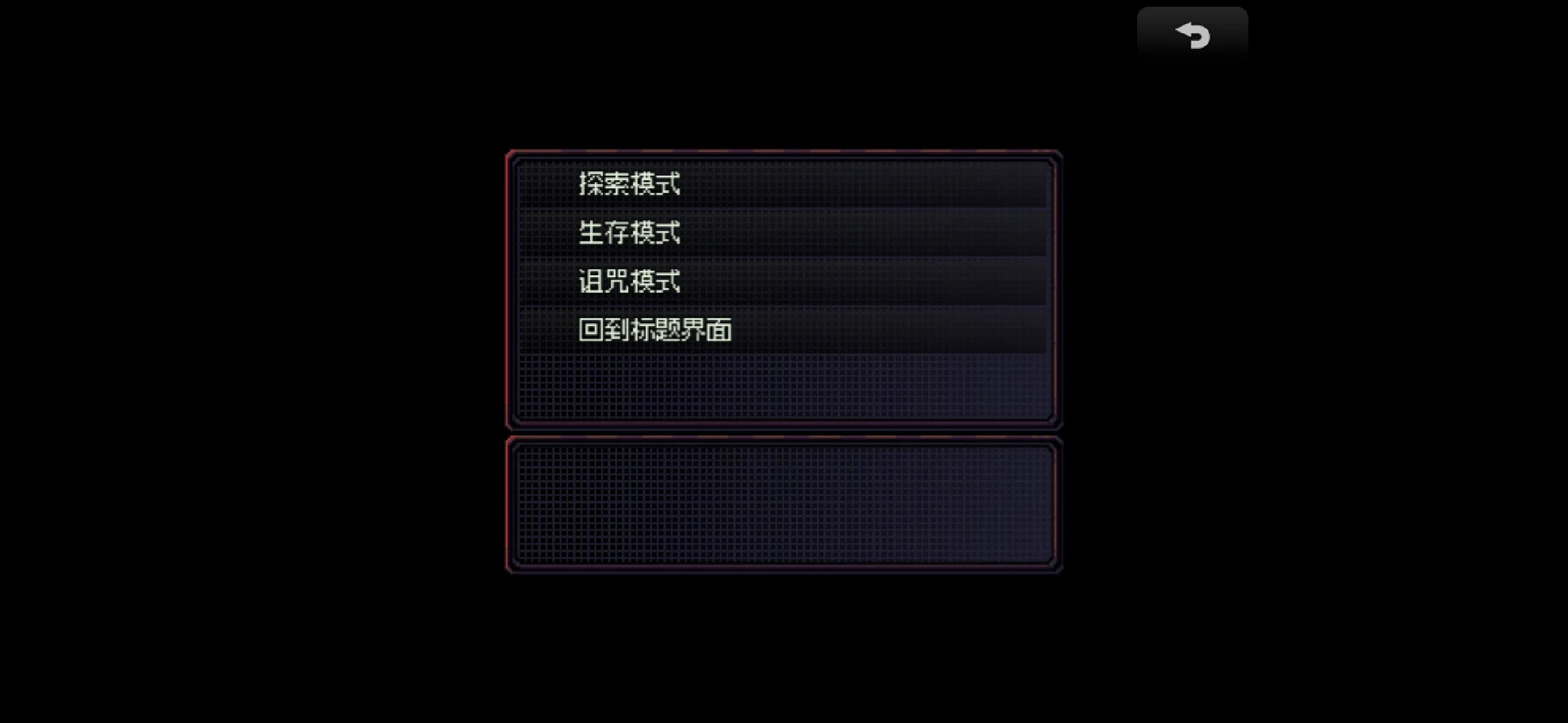 勿观窗外汉化版