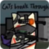 猫猫突围免登录版