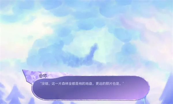 我们的冬日物语中文版